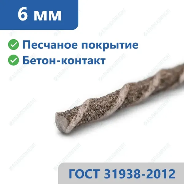 Стеклопластиковая арматура 6 мм во Владимире